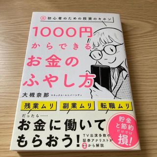 カオリ様専用ページ(ビジネス/経済)