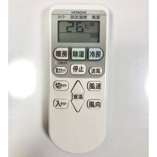 ヒタチ(日立)の【最終値下げ!!即購入OK!!】純正品HITACHI日立エアコン用リモコン(エアコン)