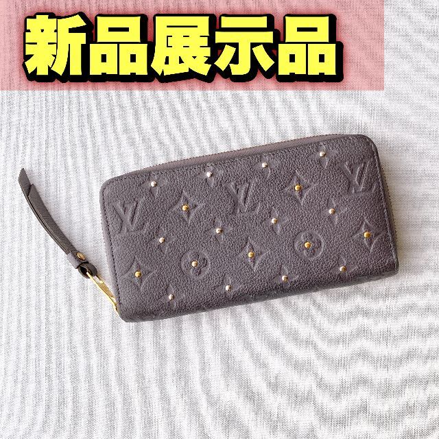 ルイヴィトンLOUIS VUITTON　長財布 タイガ ジッピーウォレット