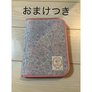 キャサリンコテージ(Catherine Cottage)の新品　母子手帳ケース(母子手帳ケース)