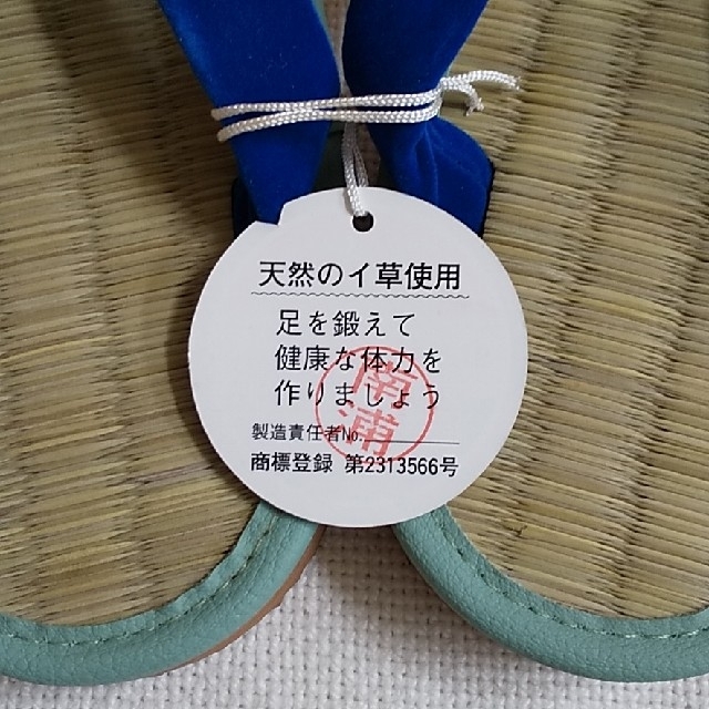 ケンコーミサトっ子 草履 花紺 新品 未使用の通販 by うなぎねこ's shop|ラクマ ケンコーミサトっ子 草履 花紺 新品 未使用の通販 by うなぎねこ's shop|ラクマ