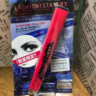 メイベリン(MAYBELLINE)のメイベリンマスカラブルー(マスカラ)