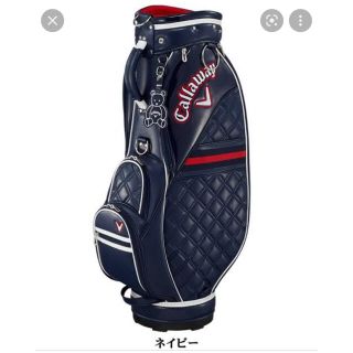 キャロウェイ(Callaway)のお値下げ！callaway キャディバッグ　レディース　未使用(バッグ)