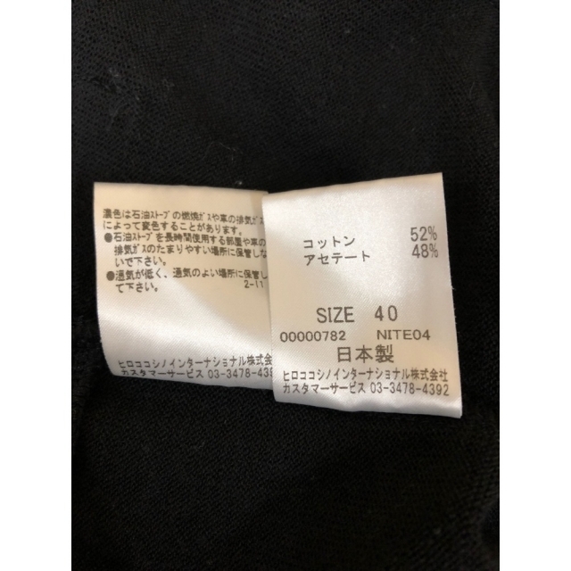 お値下げ不可未使用美品KOSHINOHIROKOレザージャケット定価79,000