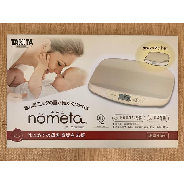 TANITA(タニタ)のれいな様専用　nometa BB-105 キッズ/ベビー/マタニティの洗浄/衛生用品(ベビースケール)の商品写真