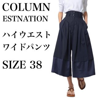 エストネーション(ESTNATION)のCOLUMN コラム ハイウエストワイドパンツ エストネーション ネイビー紺(カジュアルパンツ)