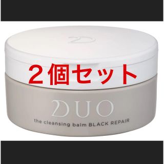 DUO デュオ ザ クレンジングバーム ブラックリペア 90ｇ(クレンジング/メイク落とし)