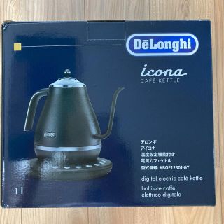 デロンギ(DeLonghi)のデロンギ アイコナ 温度設定機能付き 電気カフェケトル(電気ケトル)