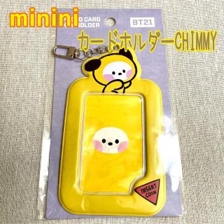 ビーティーイシビル(BT21)の(公式)BT21Minini フォトカードキーリング♡CHIMMY♡(アイドルグッズ)