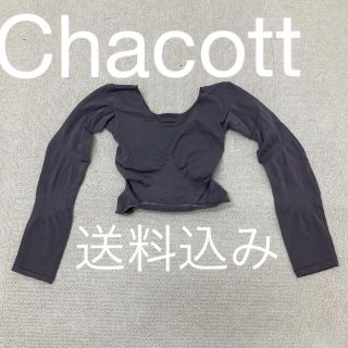 チャコット(CHACOTT)の訳あり特価！　Chacott チャコット　トップス　バレエ　ダンス　ジャズダンス(ダンス/バレエ)