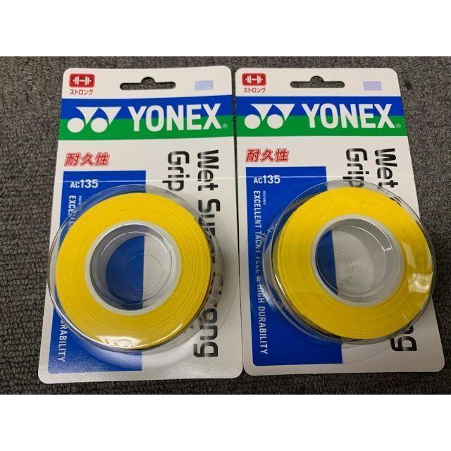 YONEX - ヨネックス ウェットスーパーストロンググリップAC135 P×2個とY×2個の通販 by セガール's shop|ヨネックスならラクマ YONEX - ヨネックス ウェットスーパーストロンググリップAC135 P×2個とY×2個の通販 by セガール's shop|ヨネックスならラクマ