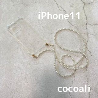 新品未使用　韓国パールチェーン　iPhone11 　ショルダーストラップ(iPhoneケース)