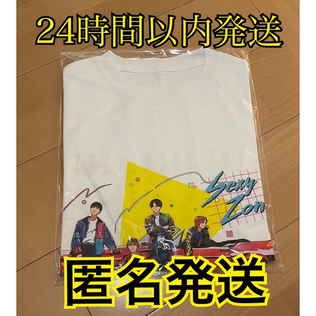 SexyZone Tシャツ