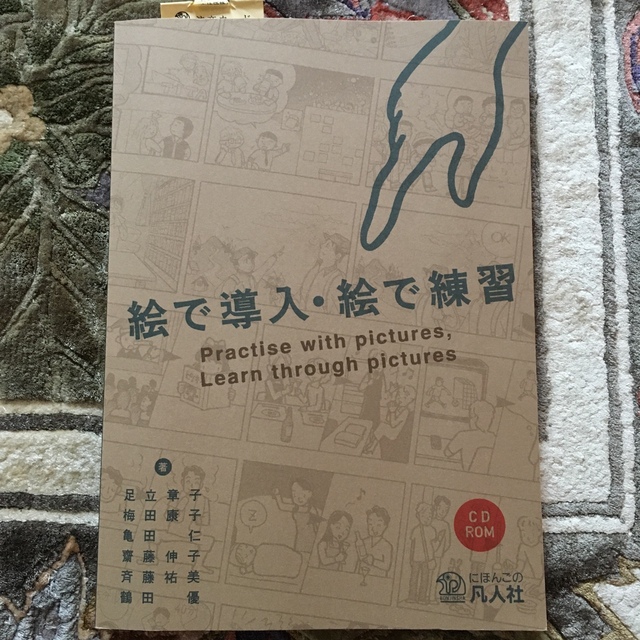 絵で導入・絵で練習の通販 by たまころがし's shop|ラクマ 絵で導入・絵で練習の通販 by たまころがし's shop|ラクマ