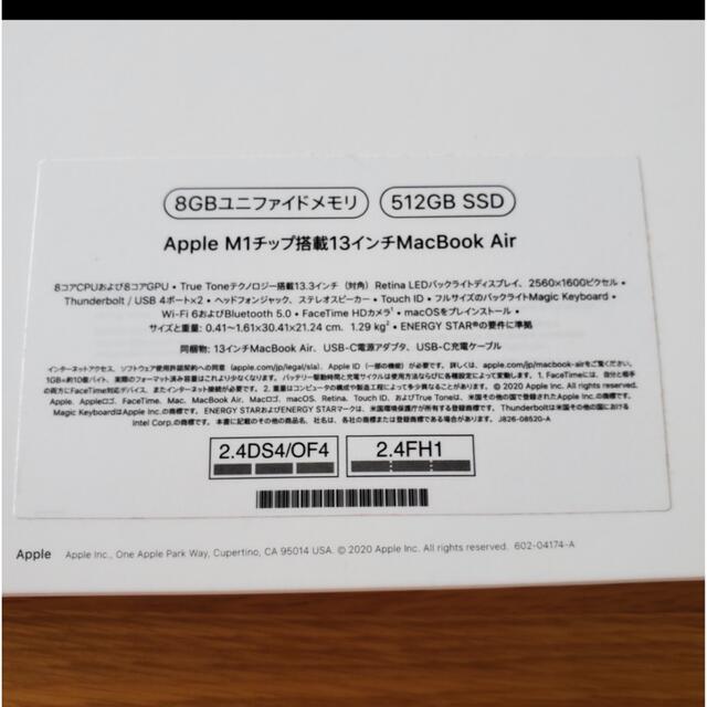 タイムセール品超美品）MacBook Air (2020 m1 )8G 512G