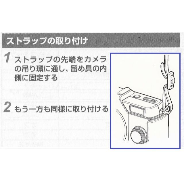 PENTAX(ペンタックス)のkyoro0505様専用　PENTAX 純正　白革ストラップ &ケース スマホ/家電/カメラのカメラ(その他)の商品写真