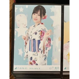 ノギザカフォーティーシックス(乃木坂46)の山下美月　乃木坂46 生写真　浴衣(アイドルグッズ)