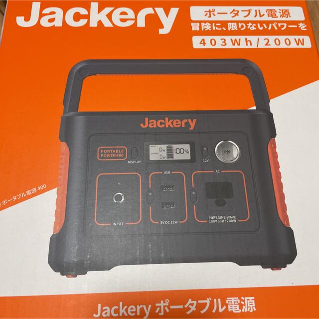 【新品未使用】Jackery ポータブル電源 400Jackery充電池電池充電器