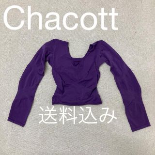 チャコット(CHACOTT)のHappyさん専用　訳あり特価！　 Chacott チャコット　トップス　バレエ(ダンス/バレエ)