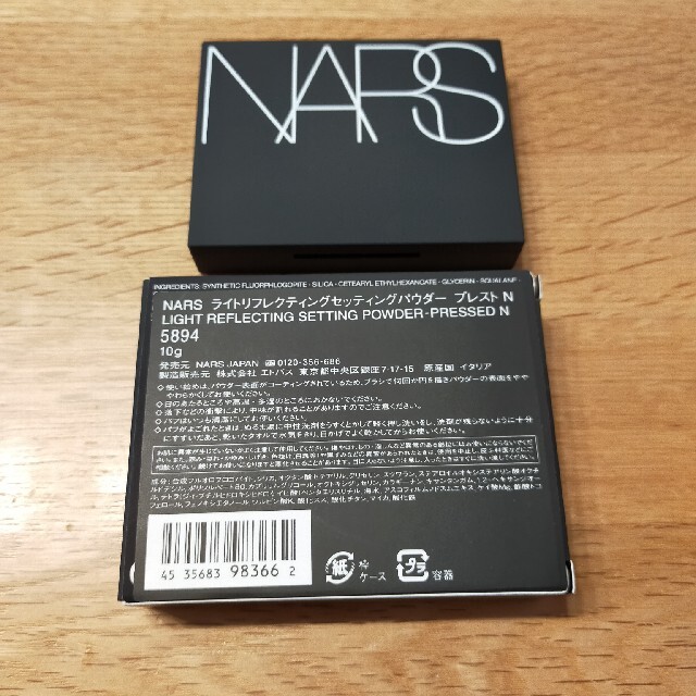 NARS(ナーズ)のNARS ライトリフレクティングセッティングパウダー プレストN コスメ/美容のベースメイク/化粧品(フェイスパウダー)の商品写真