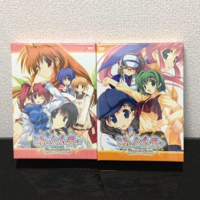 こみっくパーティー DVD BOX まとめ売り 美品 付属品完備  匿名配送