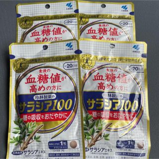 コバヤシセイヤク(小林製薬)の小林製薬のサラシア100 60粒(その他)