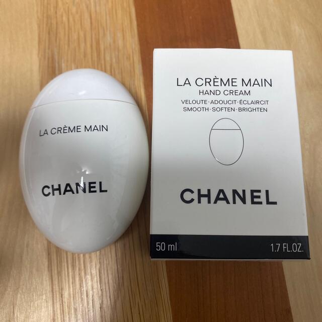 CHANEL(シャネル)のCHANEL☆ラ クレーム マン コスメ/美容のボディケア(ハンドクリーム)の商品写真