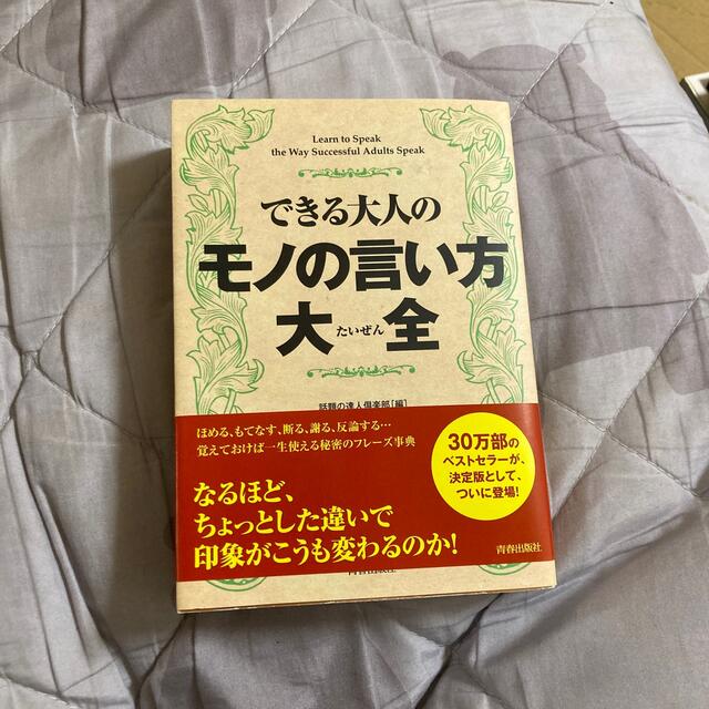 本1点350円2点450円　③