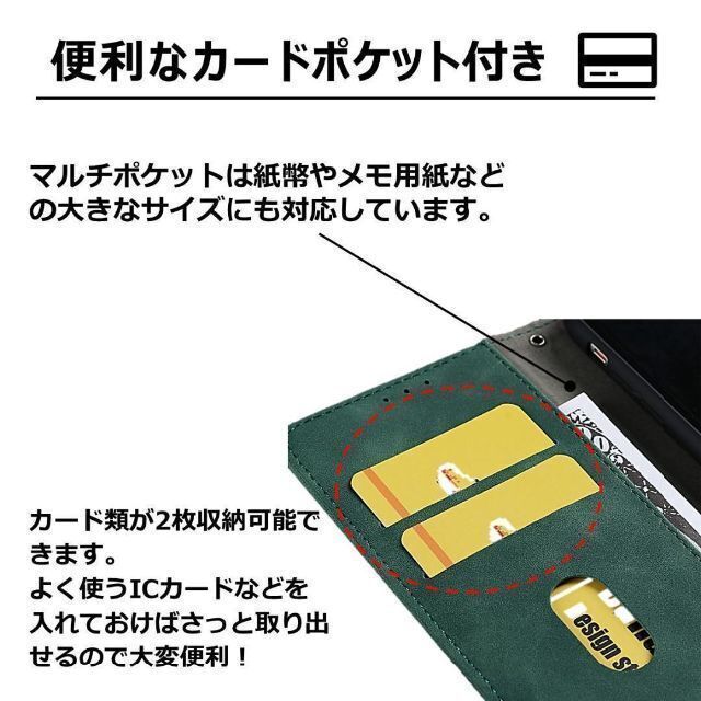 Rakuten(ラクテン)のrakuten hand ケース 手帳型 グリーン 楽天ハンド フィルム スマホ/家電/カメラのスマホアクセサリー(Androidケース)の商品写真