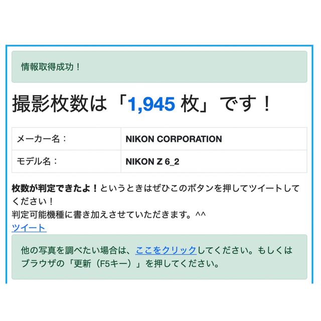 Nikon(ニコン)のNikon Z6II 24-70 F4 レンズキット スマホ/家電/カメラのカメラ(ミラーレス一眼)の商品写真