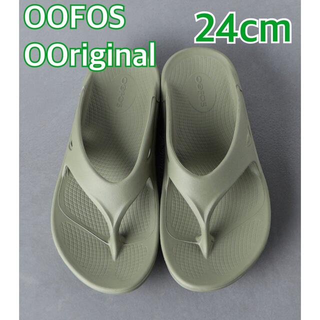 新品 OOFOS/ウーフォス オリジナルサンダル 24cm M5/W7