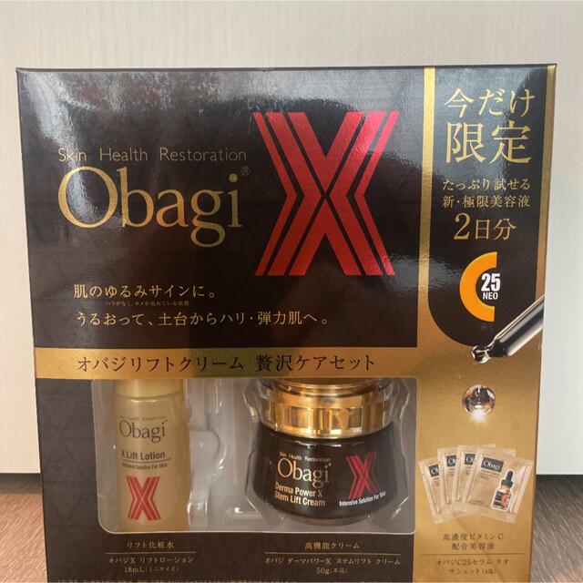 新品Obagi リフトクリーム贅沢ケアセットロート製薬