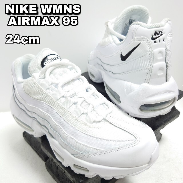 24cm【NIKE WMNS AIRMAX 95】ナイキ エアマックス95エアマックス95