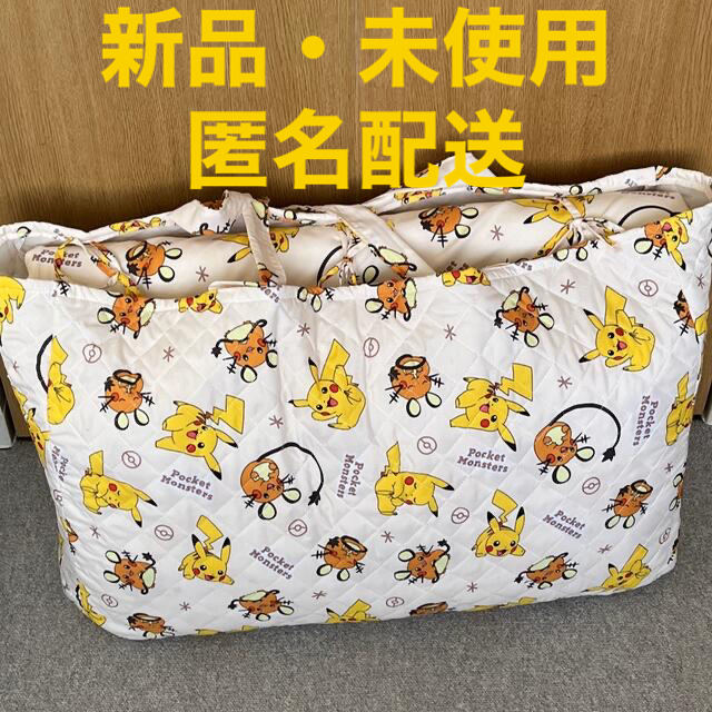 ポケットモンスター お昼寝ふとん 7点セット コンパクトタイプ 新品-