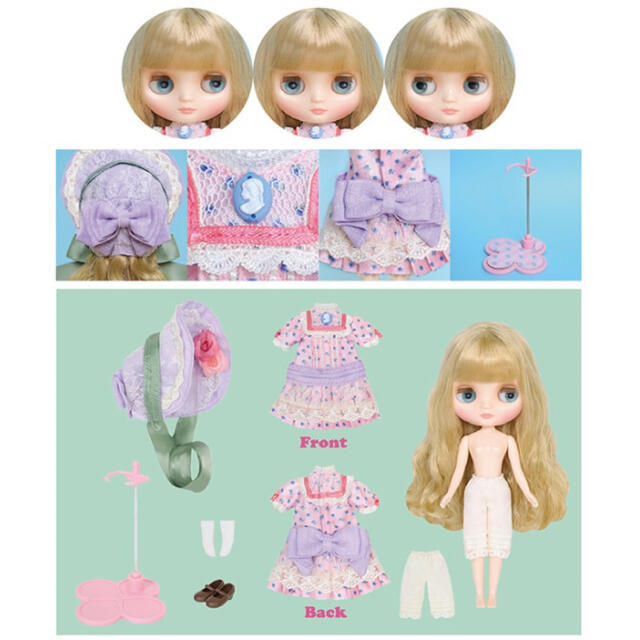 Blythe☆シュアリースザンヌ【未開封新品】