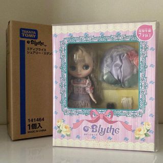 タカラトミー(Takara Tomy)のBlythe☆シュアリースザンヌ【未開封新品】(人形)