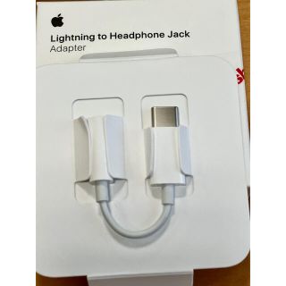 アップル(Apple)のUSB-C - 3.5 mmヘッドフォンジャックアダプタ(ストラップ/イヤホンジャック)