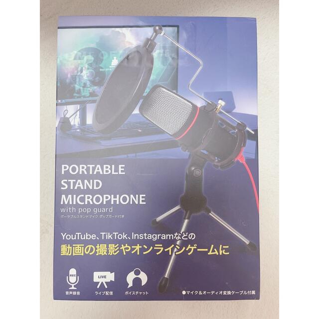 ポータブルスタンドマイク♡ スマホ/家電/カメラのオーディオ機器(ポータブルプレーヤー)の商品写真