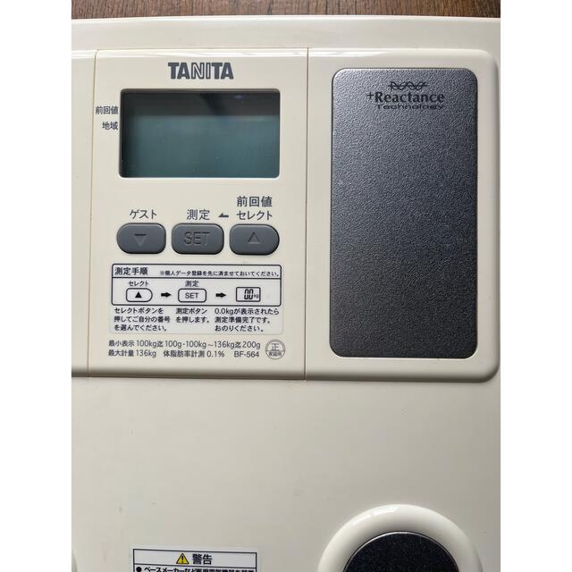 TANITA(タニタ)のタニタ 体脂肪計付ヘルスメーター（体重計）BF-564 スマホ/家電/カメラの美容/健康(体重計/体脂肪計)の商品写真