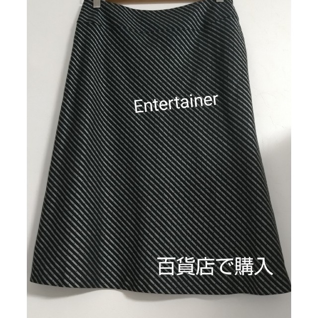 Entertainer 百貨店で購入　ウエスト67 ヒップ93 レディースのスカート(ひざ丈スカート)の商品写真