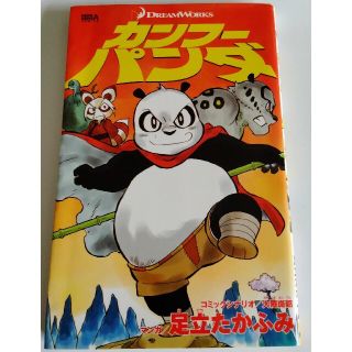 再入荷アイテム 1624894774.jpg?1658203628 青年漫画