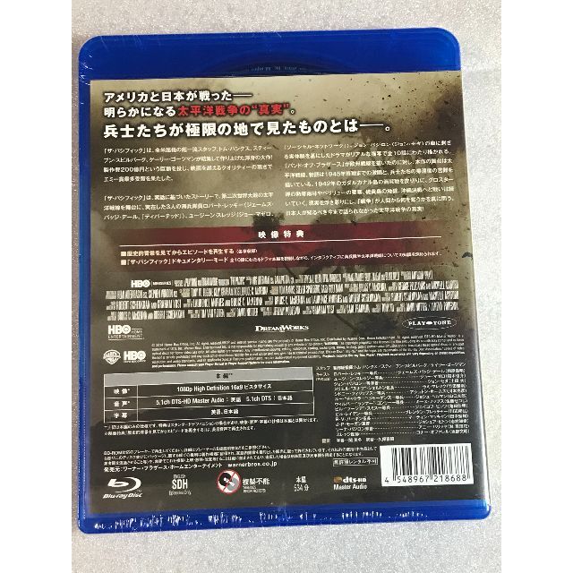 Blu-ray新品 ザ・パシフィック コンプリート・ボックス(5枚組)の