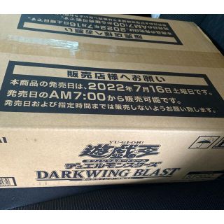 ユウギオウ(遊戯王)の※oom様専用※DARKWING BLAST 　1カートン(Box/デッキ/パック)