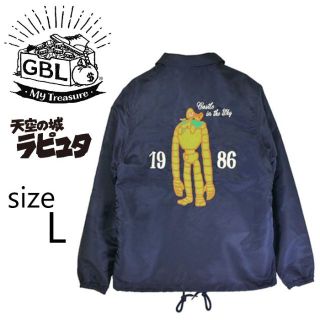 完売品!【新品未使用】天空の城ラピュタ コーチジャケット 空の上の