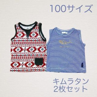 キムラタン(キムラタン)の【送料込】キムラタン BOBSON ノースリーブ キッズ 100 2枚セット(Tシャツ/カットソー)