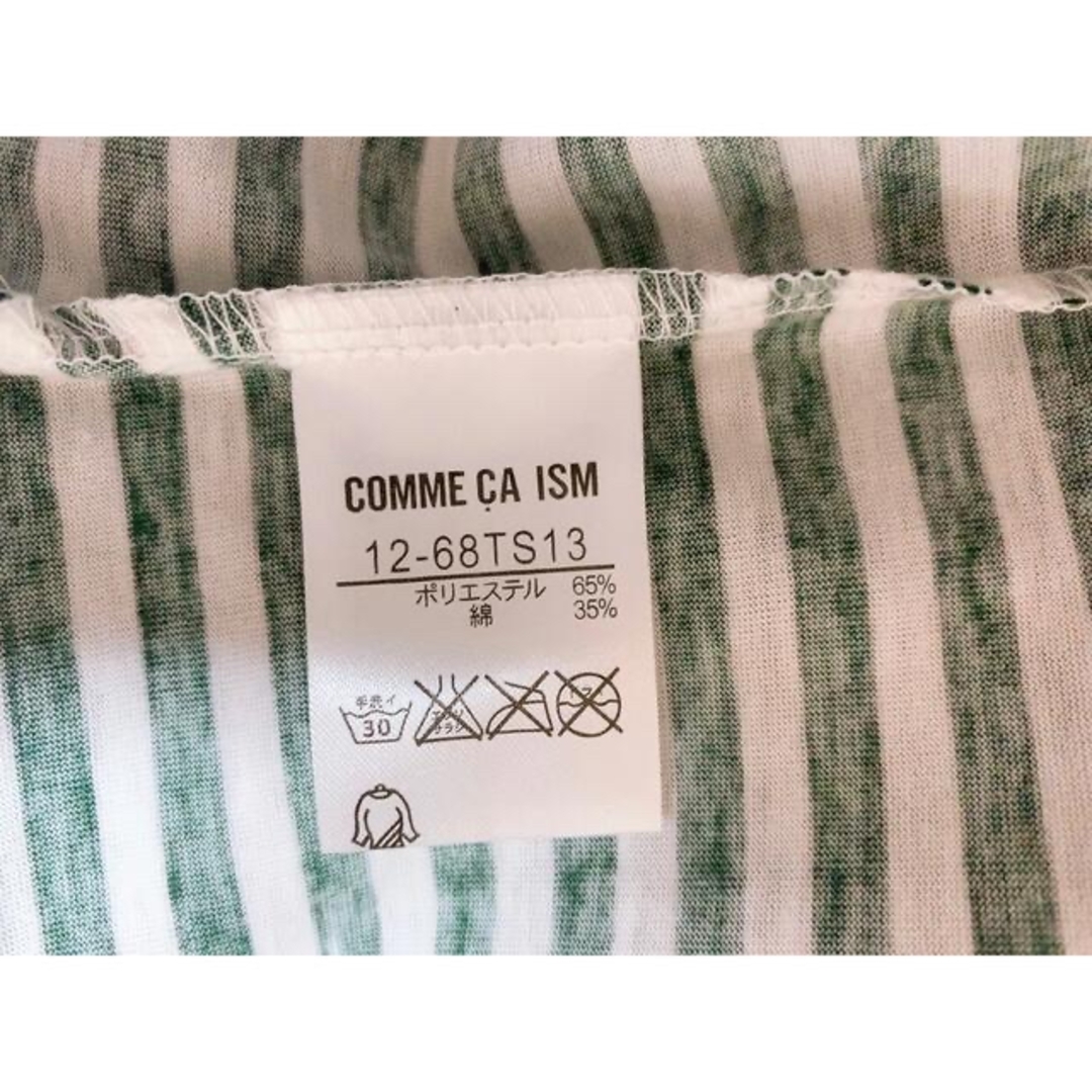 COMME CA ISM(コムサイズム)の[お値下げしました！] COMME CA ISM ボーダーTシャツ レディースのトップス(Tシャツ(半袖/袖なし))の商品写真
