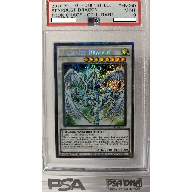 PSA 9 STARDUST DRAGON CR 1st　遊戯王　北米英語版