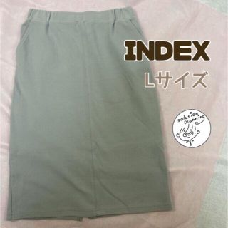 インデックス(INDEX)の【美品☆index】スウェットっぽい生地の大人可愛いスカート♥(ひざ丈スカート)