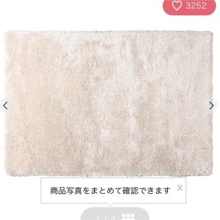 フランフラン(Francfranc)の【お値下げ中】Francfranc ラグ(ラグ)