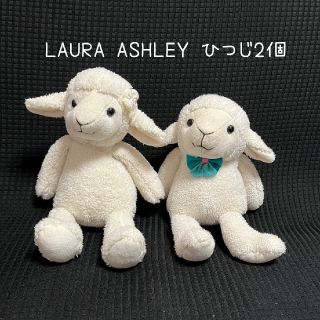 ローラアシュレイ(LAURA ASHLEY)のローラアシュレイ　ひつじぬいぐるみ2個(ぬいぐるみ)